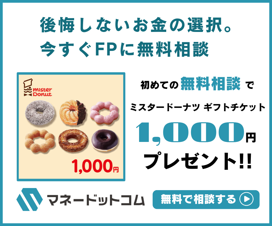 ギフトカードプレゼント